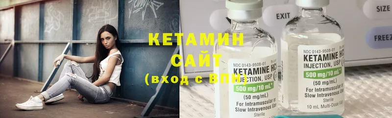 hydra как зайти  Ярославль  КЕТАМИН ketamine 